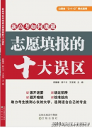 扶植能源?sh)力特色明显的高E度处所